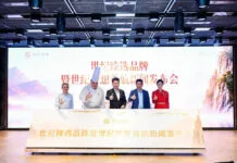 “Century Vision”Maiden Voyage: Century Cruises Unveils Its New Yangtze Flagship & New Century Premier Brand Experience “Century Vision”Maiden Voyage: Century Cruises Unveils Its New Yangtze Flagship & New Century Premier Brand Experience